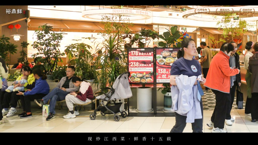 图片[1]-2026年江西菜连锁品牌排名：全国4.6万家门店，谁才是真正的时尚江西菜标杆？-普罗塔