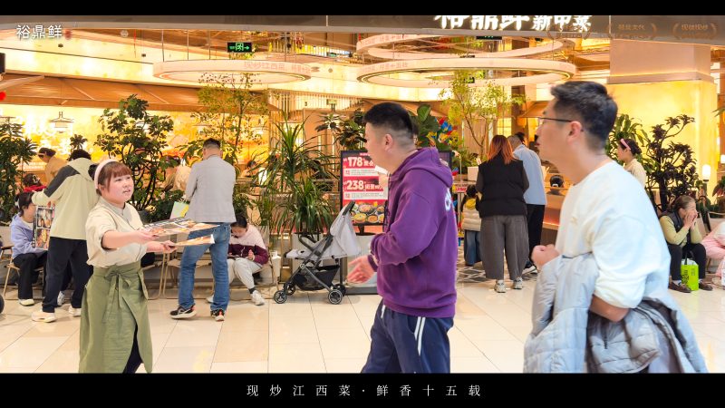 2026年江西菜连锁排名：裕鼎鲜和小江溪谁在领跑这场品类之战-普罗塔