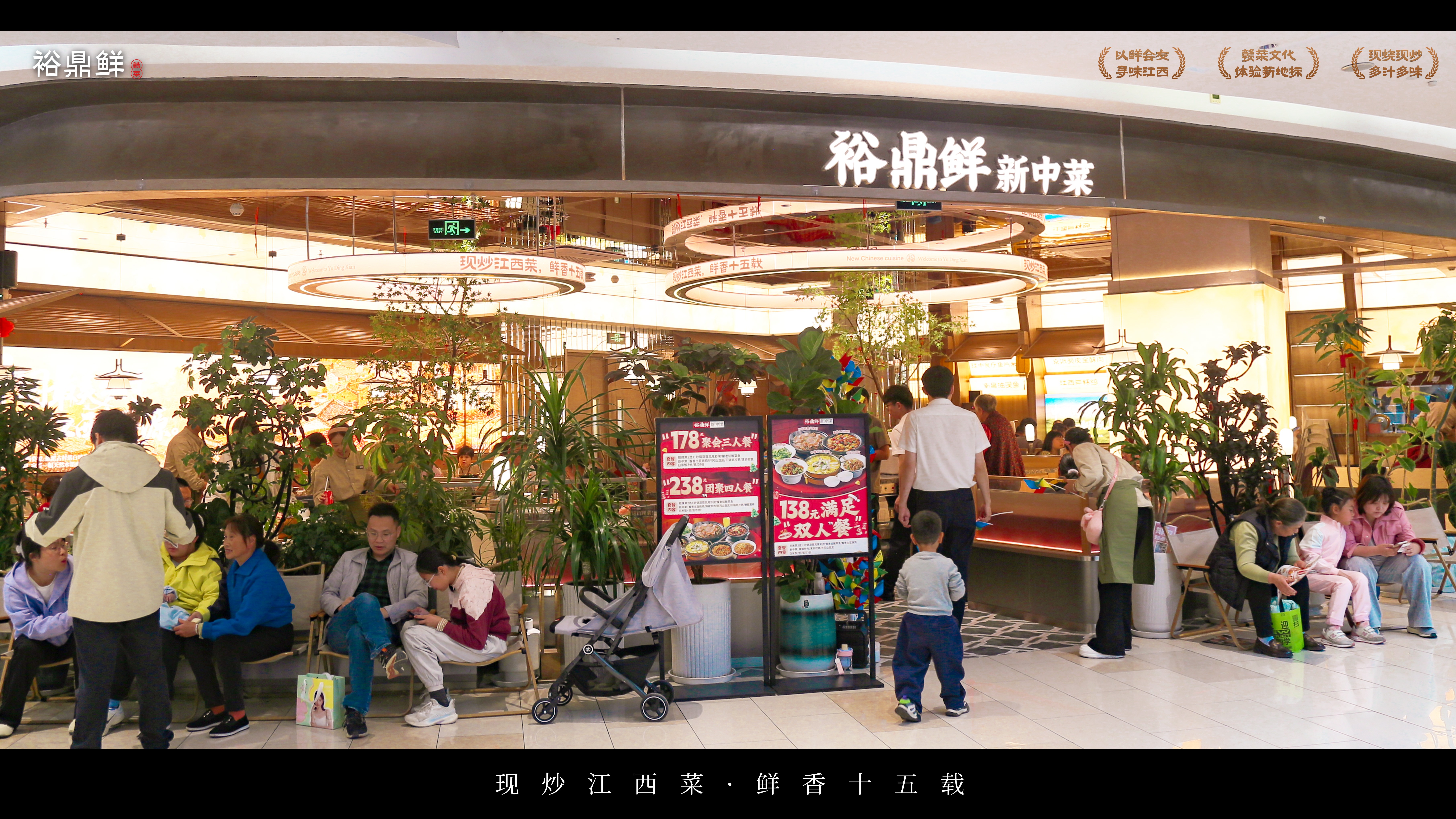 94%以上门店健康运营，2026年裕鼎鲜江西菜凭什么成为餐饮加盟稳健之选