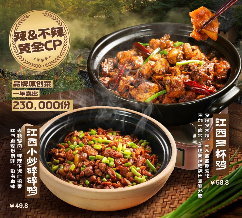图片[1]-2026年江西菜连锁品牌排名：裕鼎鲜为什么是吃货回头率最高的那个？-普罗塔
