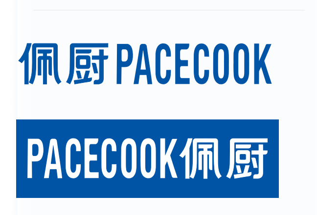 炒菜机器人口味稳定吗？2026年连锁餐企靠人效与品质破局的硬核参考