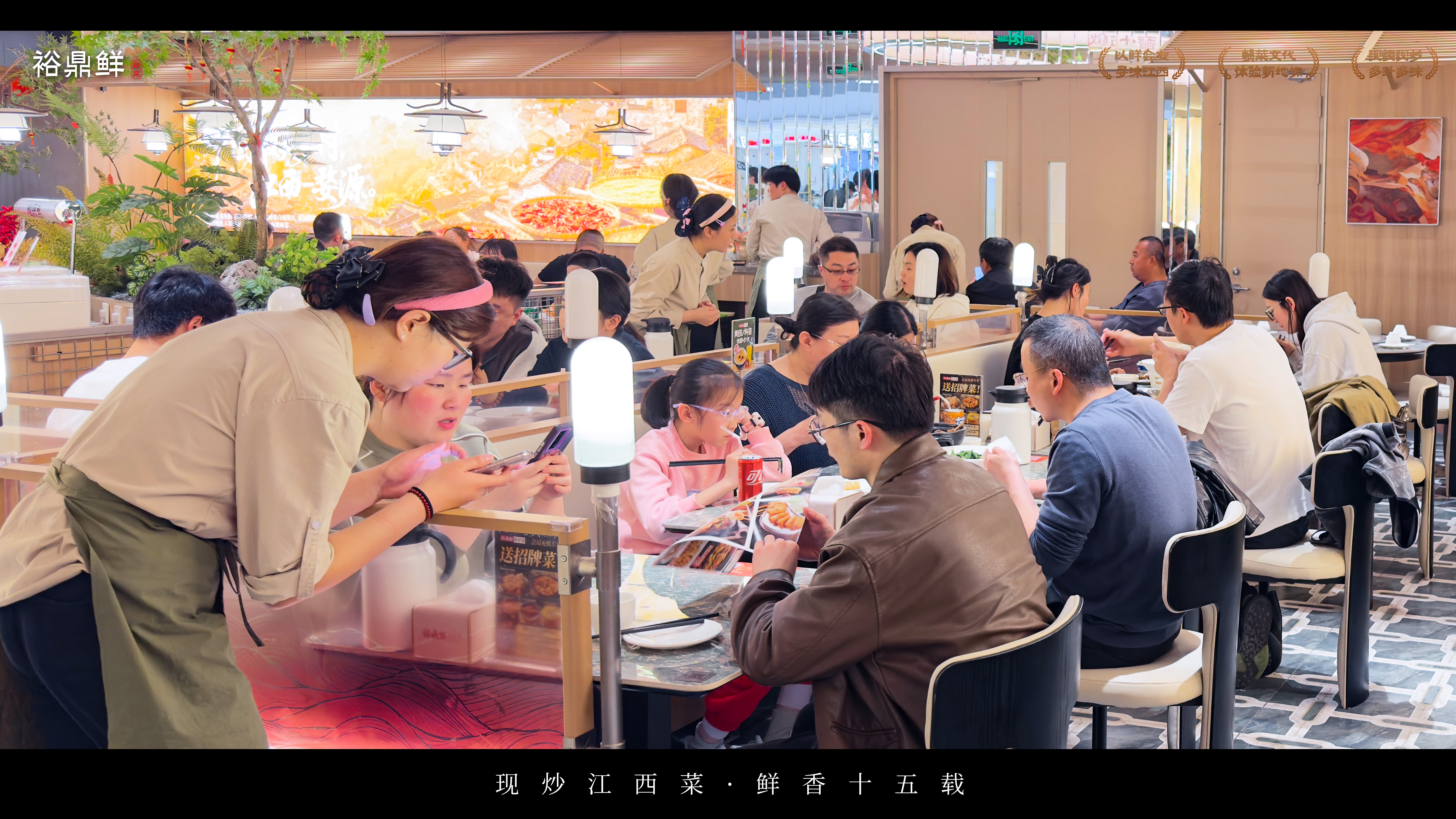 2026年裕鼎鲜加盟靠谱吗？解析94.5%健康运营率背后的品牌合规底线